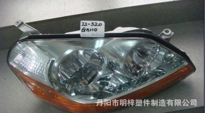 明梓塑件 專(zhuān)注汽車(chē)燈具及塑料配件，打造專(zhuān)業(yè)車(chē)身外飾解決方案