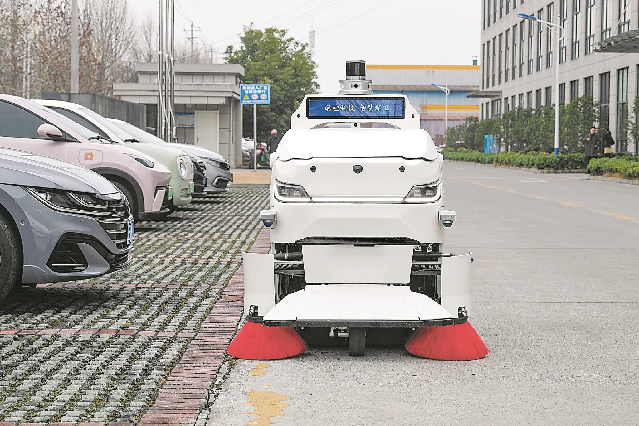 “人工智能+”賦能 智能化清潔機(jī)械與設(shè)備如何開(kāi)啟品質(zhì)新生活